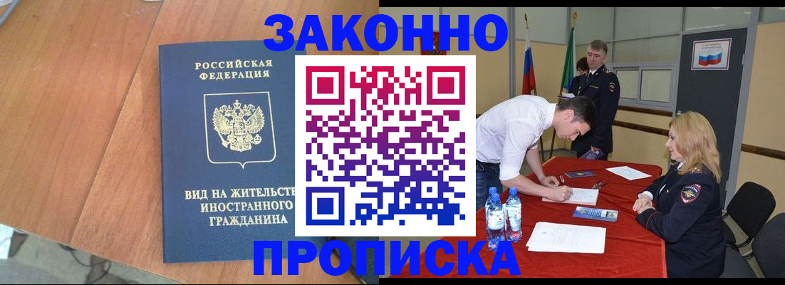 временная регистрация госуслуги в Микуни